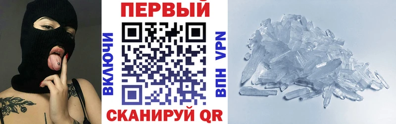 купить наркотик  Лосино-Петровский  Амфетамин 98% 