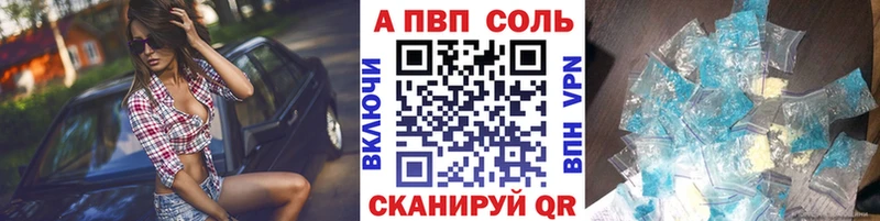 A PVP крисы CK  Лосино-Петровский 