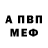 APVP СК Chris Knightsbridge