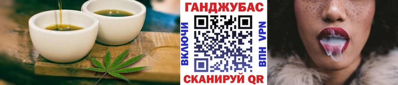 Canna-Cookies конопля  Лосино-Петровский 
