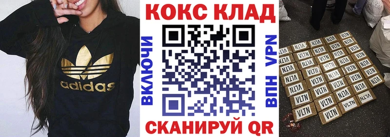 mega ССЫЛКА  Лосино-Петровский  COCAIN 97% 