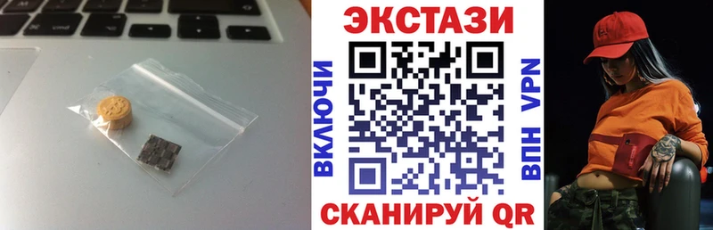 Ecstasy Cube  наркотики  Лосино-Петровский 