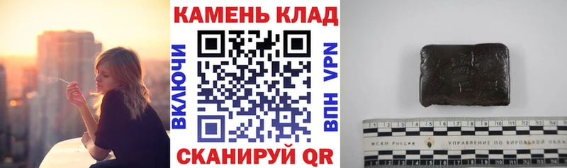 ГАШ ice o lator  блэк спрут сайт  Лосино-Петровский 