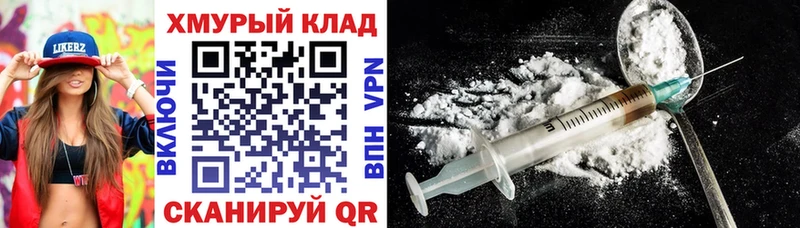 цена   Лосино-Петровский  ГЕРОИН гречка 