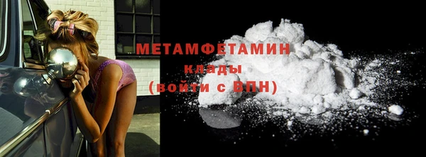 меф Армянск