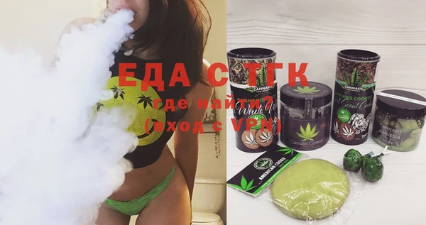 метамфетамин Аркадак