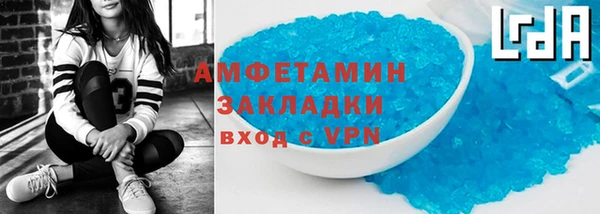 метамфетамин Аркадак