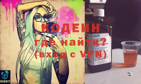 метамфетамин Аркадак