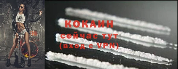 метамфетамин Аркадак