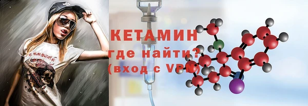 метамфетамин Аркадак