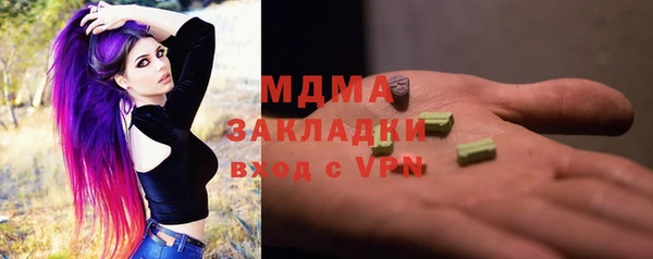 меф Армянск