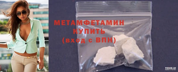 метамфетамин Аркадак