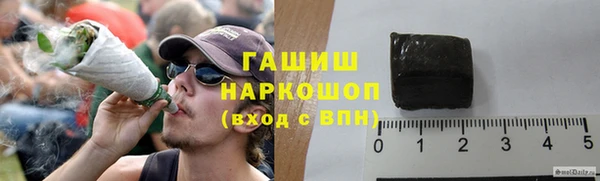 меф Армянск