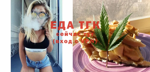 метамфетамин Аркадак