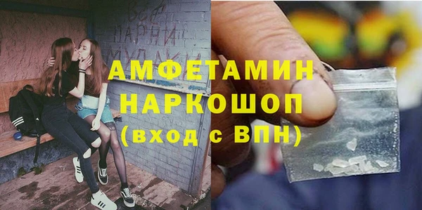 метамфетамин Аркадак