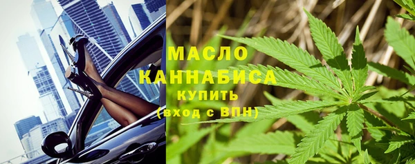 меф Армянск