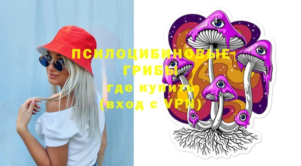 меф Армянск