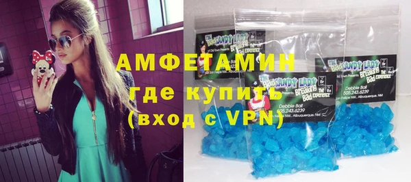 меф Армянск