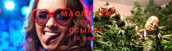 меф Армянск