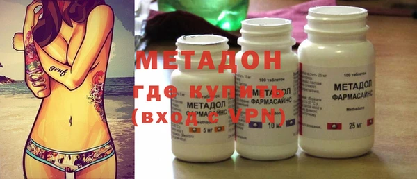 метамфетамин Аркадак