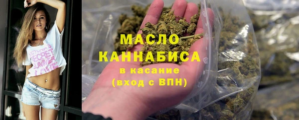 меф Армянск