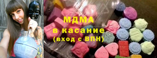 метамфетамин Аркадак