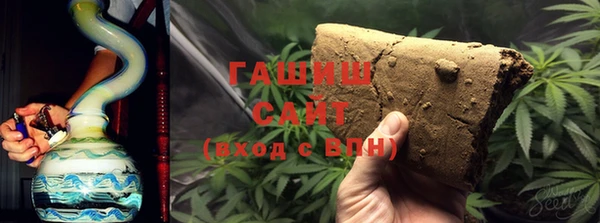 меф Армянск