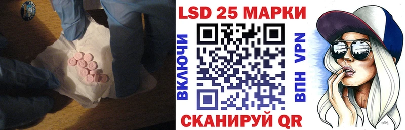 omg ссылки магазин продажи наркотиков Лосино-Петровский ЛСД экстази кислота