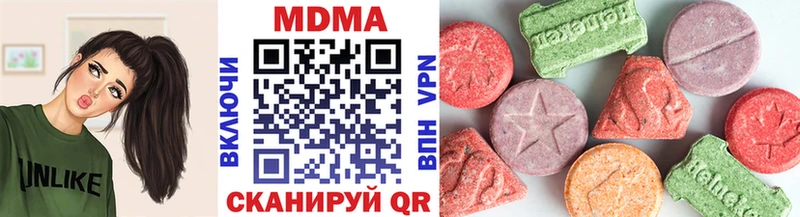 MEGA   Лосино-Петровский  MDMA Molly 