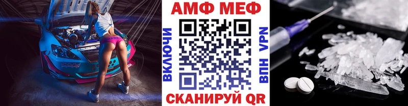 МЕТАМФЕТАМИН Декстрометамфетамин 99.9% Лосино-Петровский