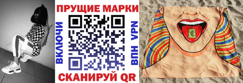 Марки 25I-NBOMe 1,8мг Лосино-Петровский